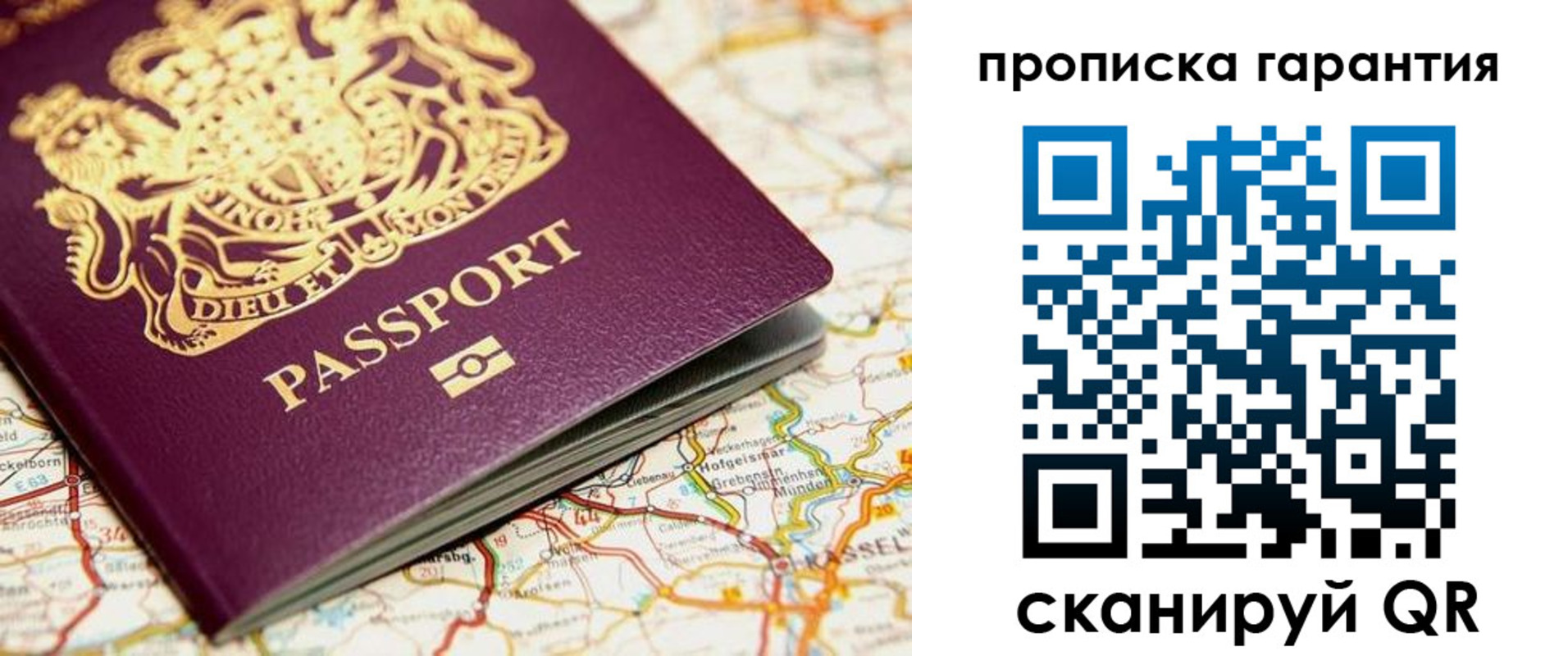 временная регистрация надежно в Киренске