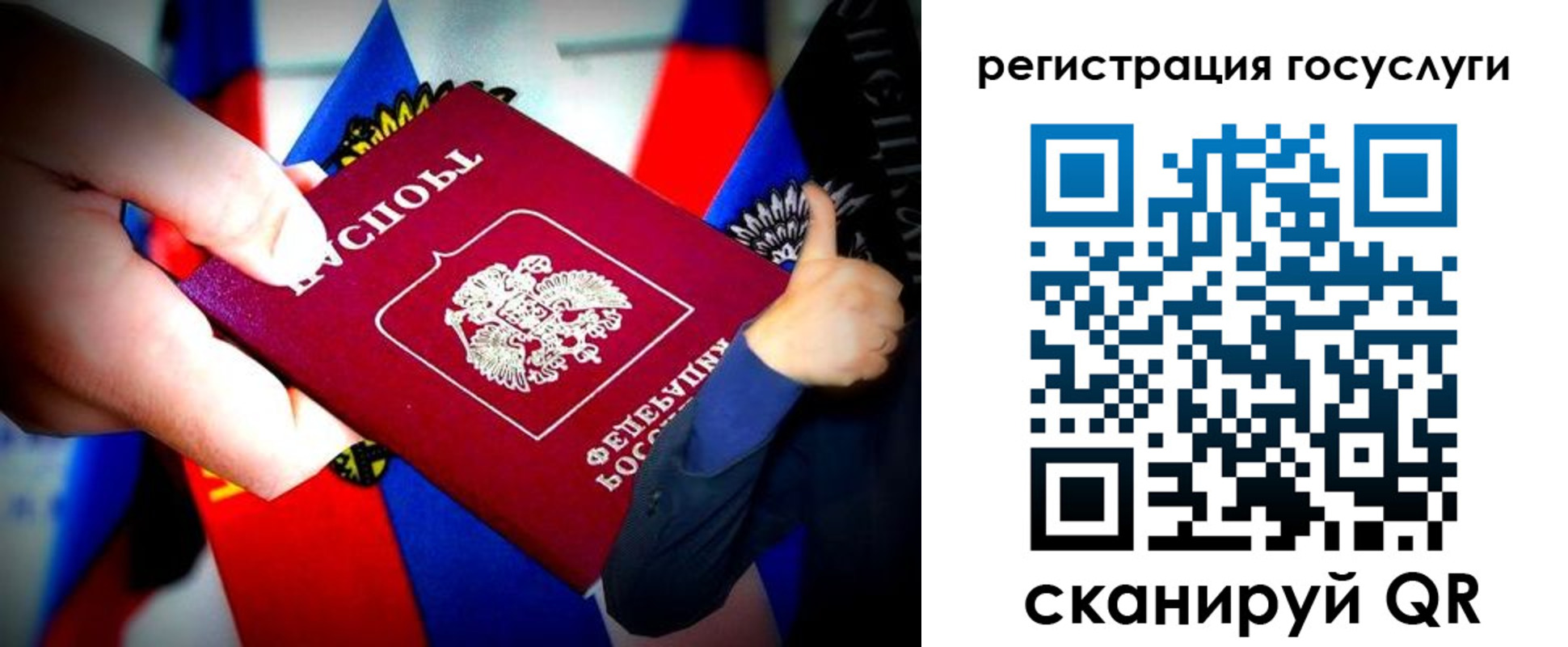 прописка паспорт в Киренске