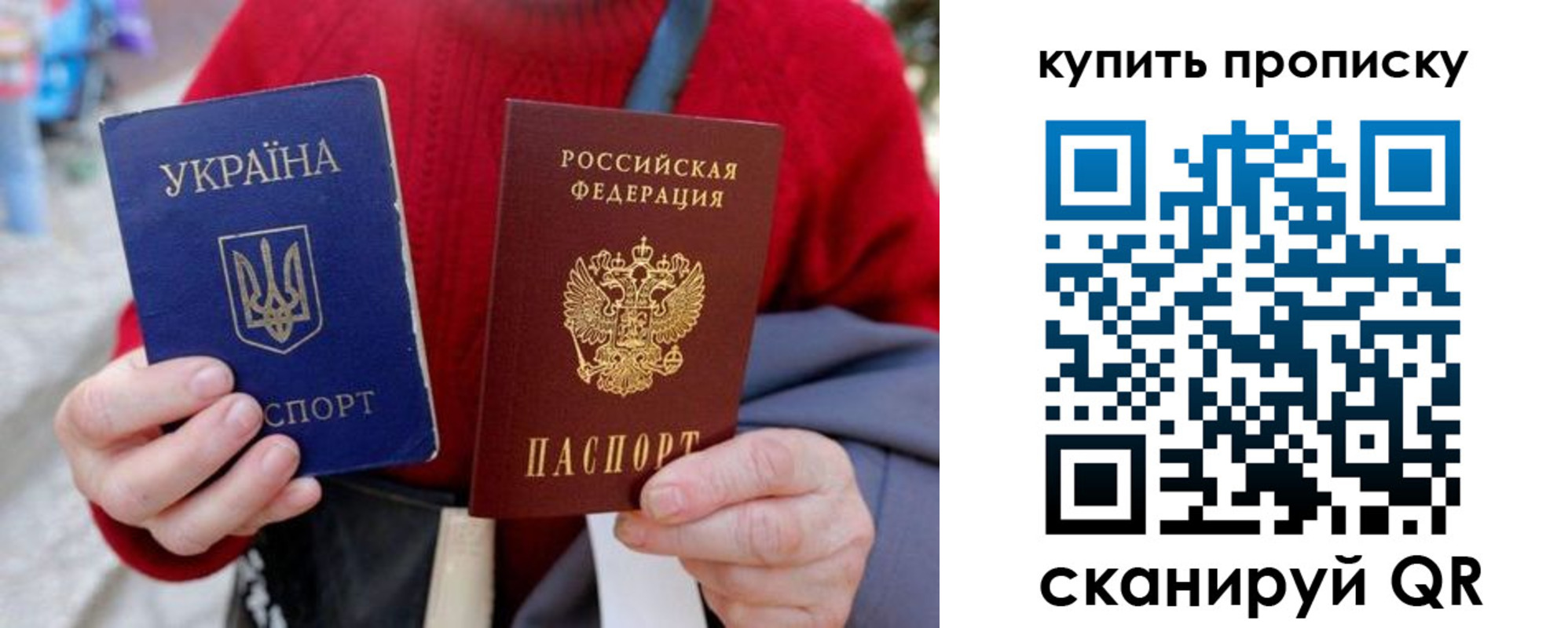 пропишу в квартире в Киренске